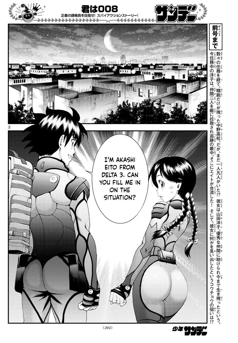 Kimi wa 008 Chapter 163 3